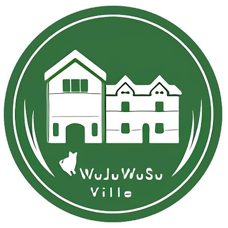 Wuju Wusu B&B Wenlan Exterior photo